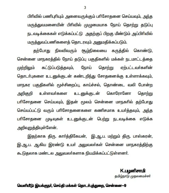 cm