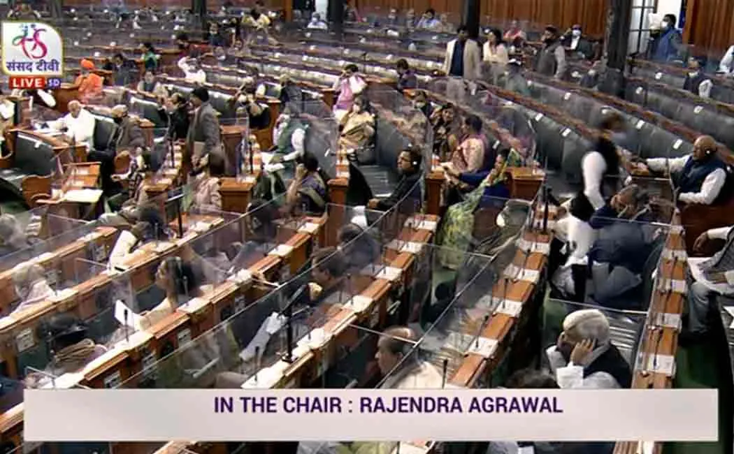 LOK SABHA 