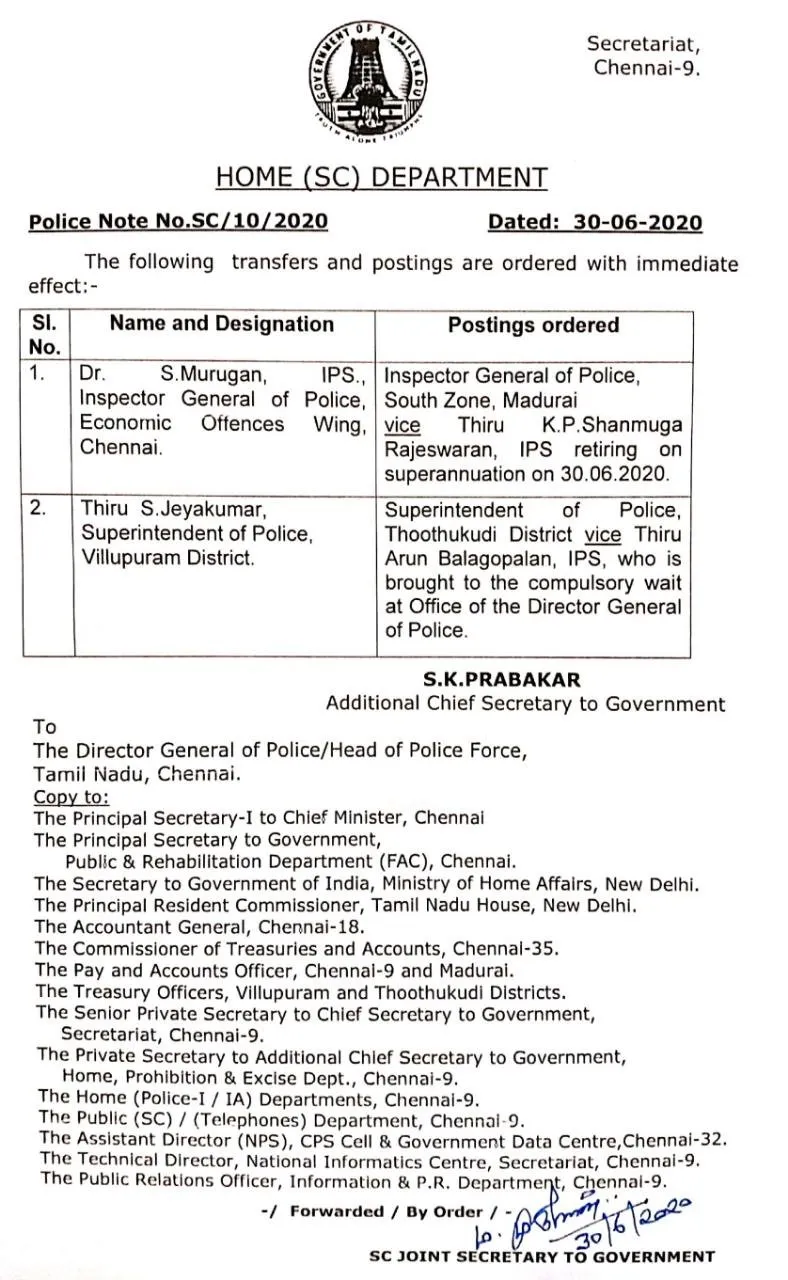 THOOTHUKUDI DISTRICT ES TAMILNADU GOVERNMENT ORDER 