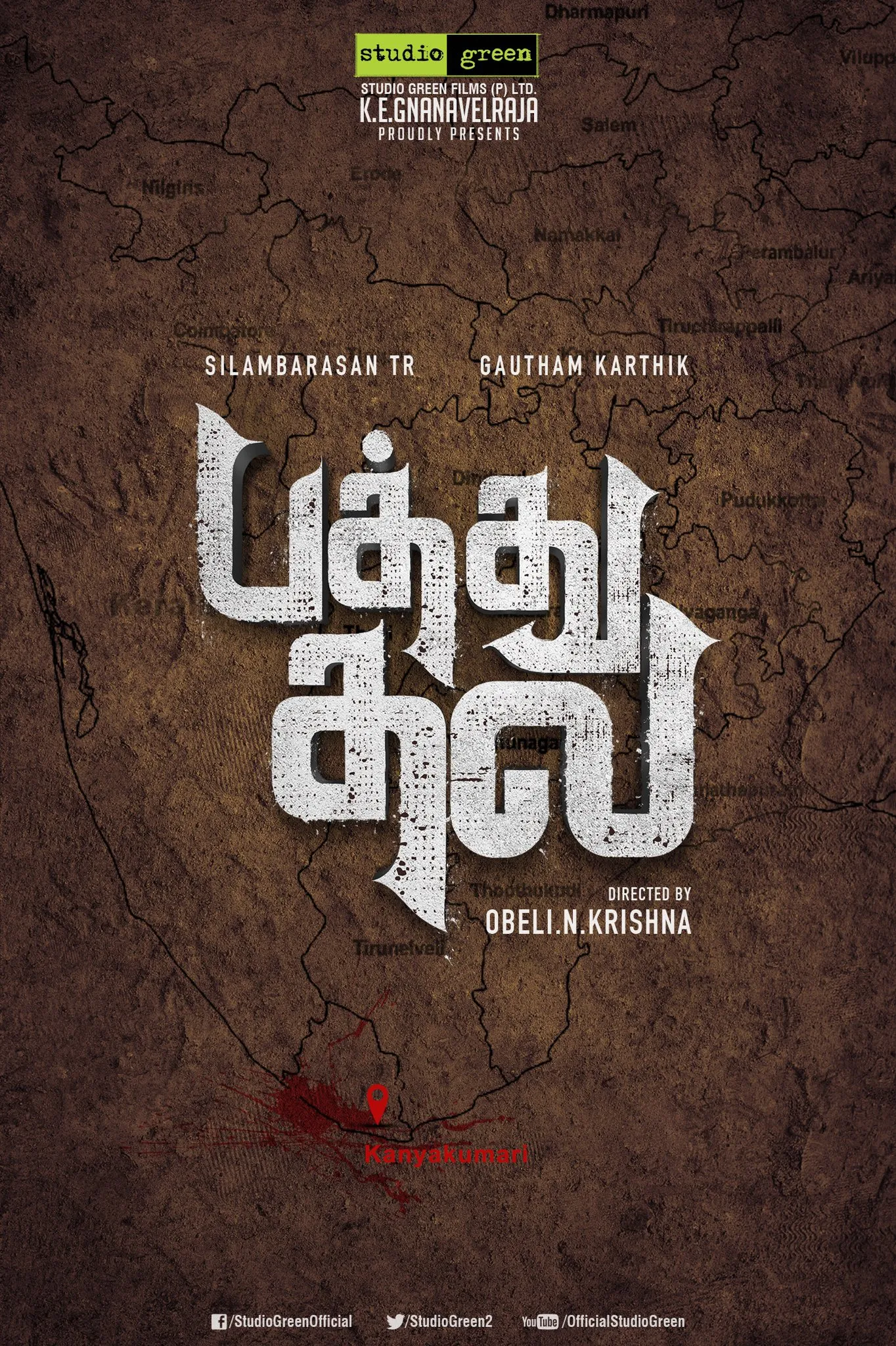 simbu