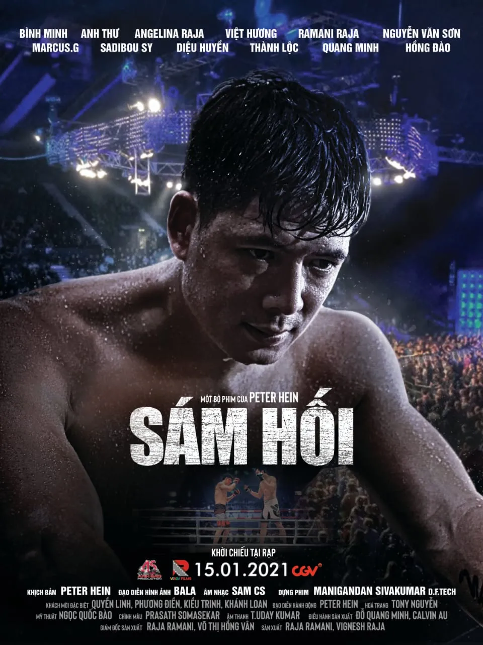 sam cs