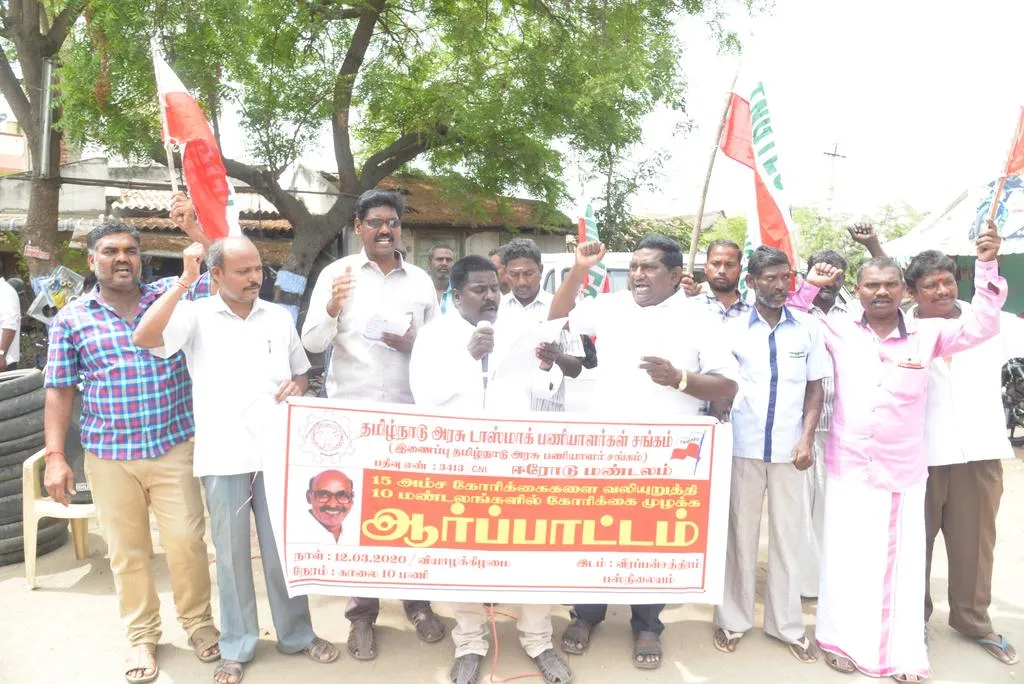 erode tasmac employee struggle... 