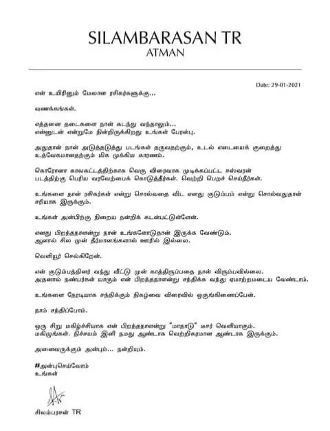 simbu