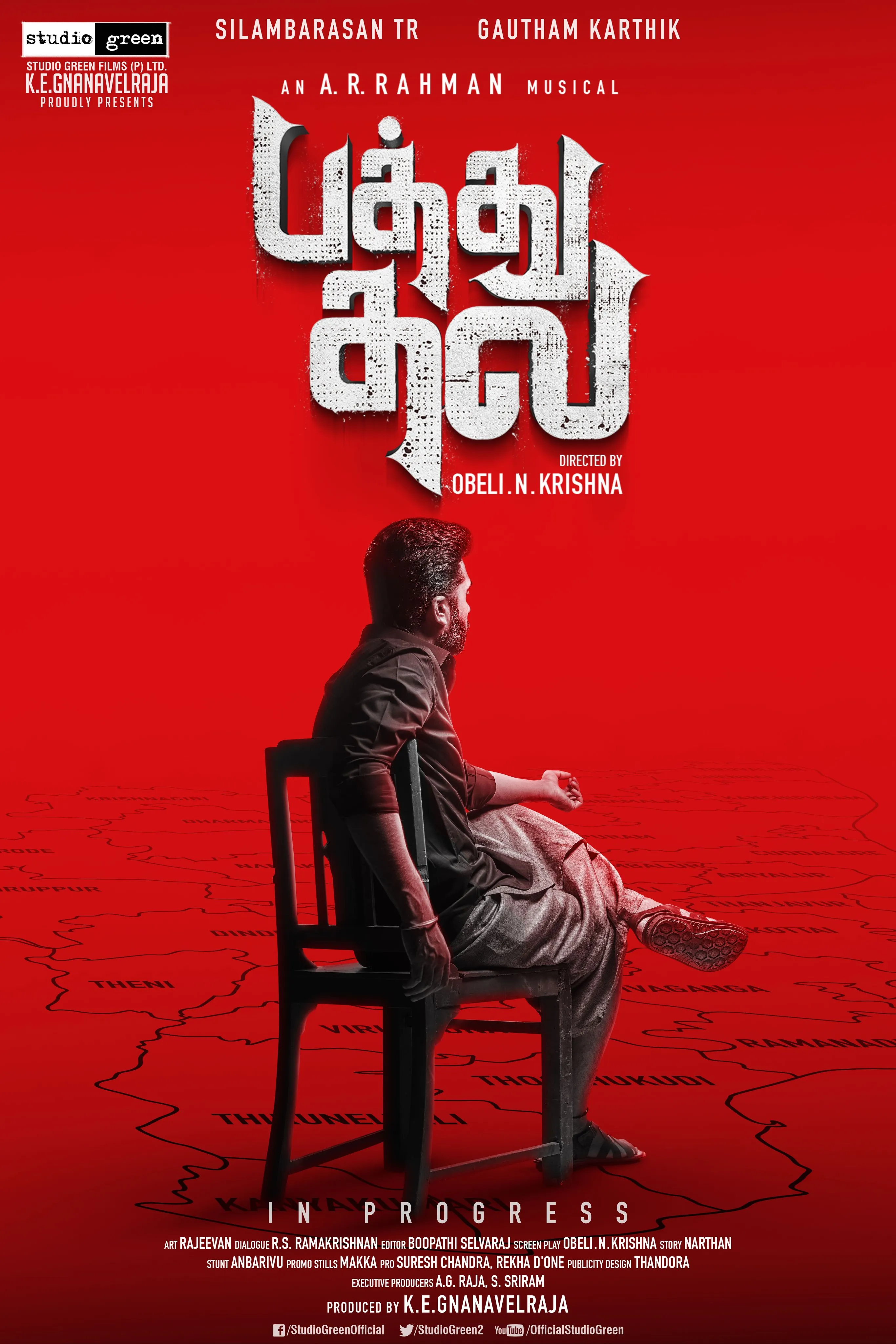 simbu