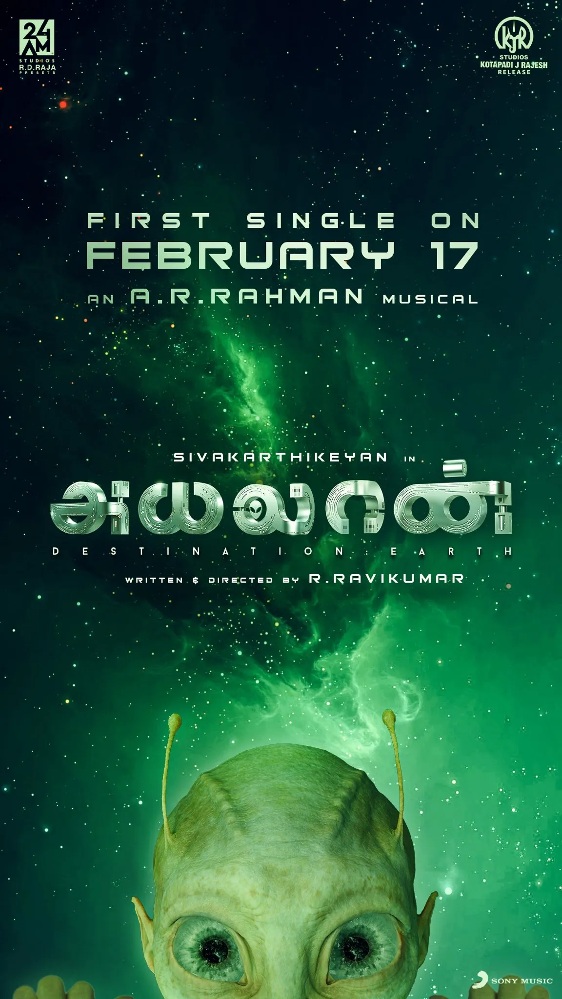 Sivakarthikeyan