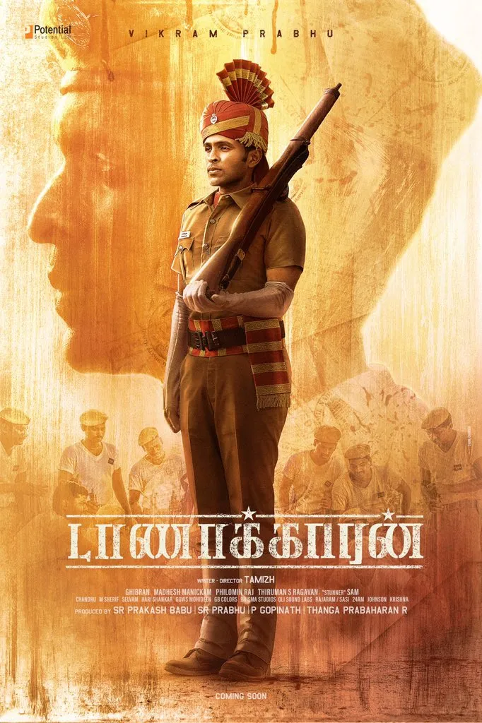 vikram prabhu