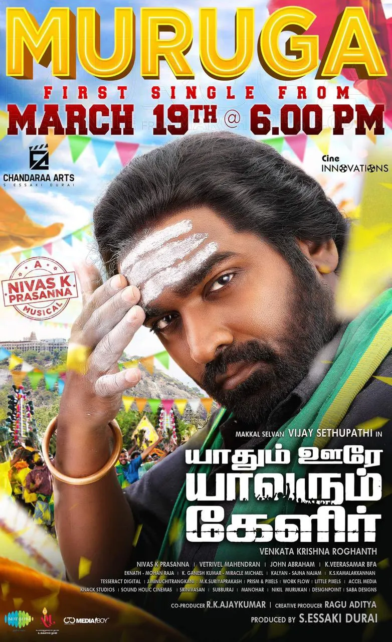 vijay sethupathi