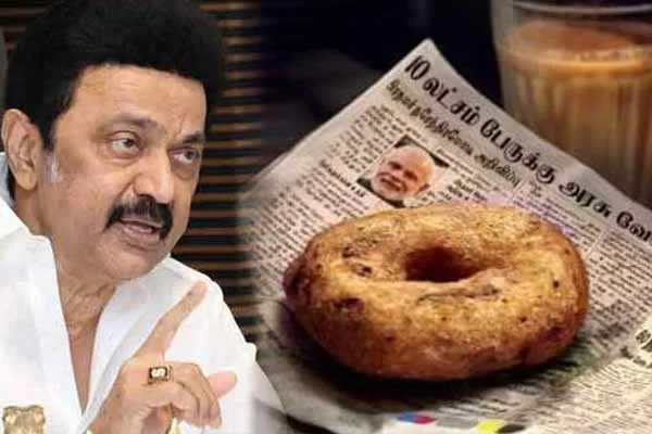 Chief Minister Stalin criticized the BJP