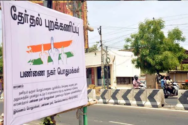  Erode, people hold banners saying they are going to boycott the elections