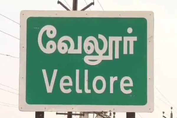 Kanikapuram area People  struggle against Minister Durai Murugan  
