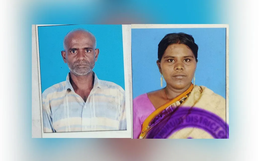 HUSBAND AND WIFE INCIDENT POLICE INVESTIGATION 
