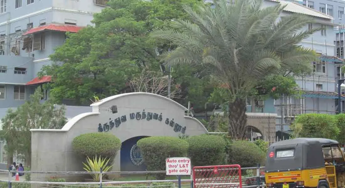 VELLORE 