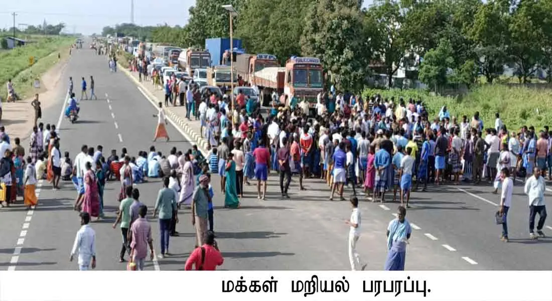 INCIDENT IN TUTUCORINE... POLICE INVESTIGATION 
