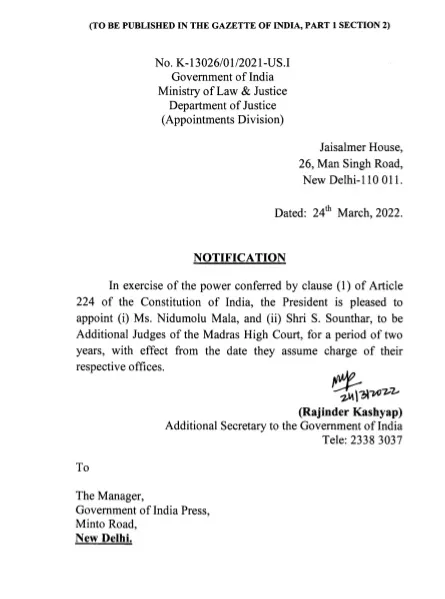 Appointment of two judges in addition to the High Court!