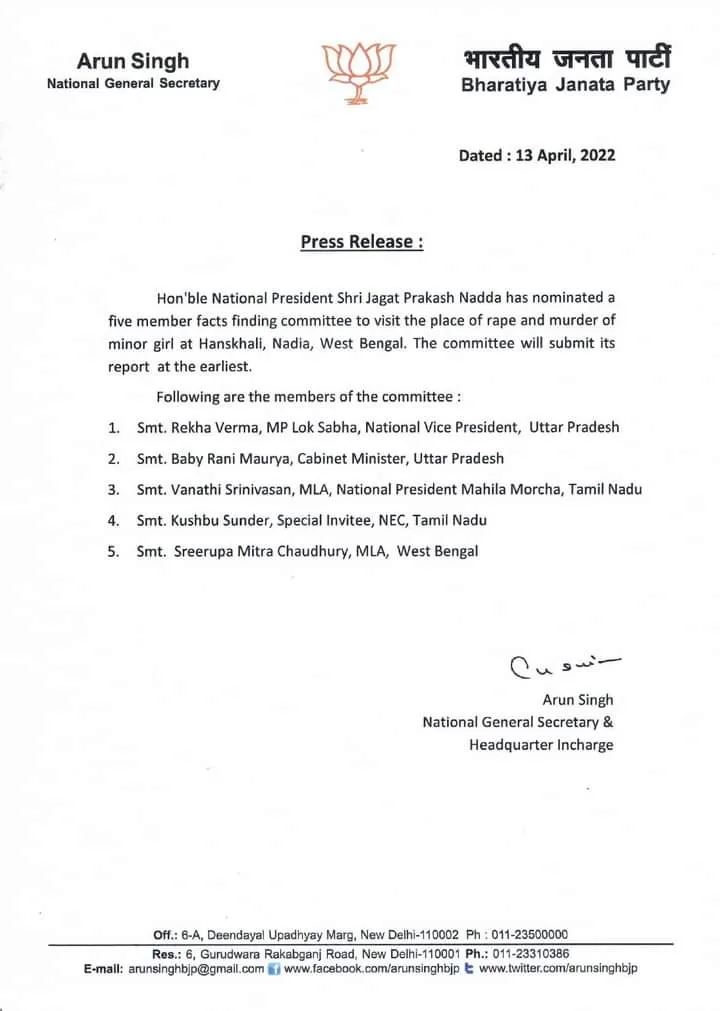 Khushboo, Vanathi in BJP's fact-finding team!