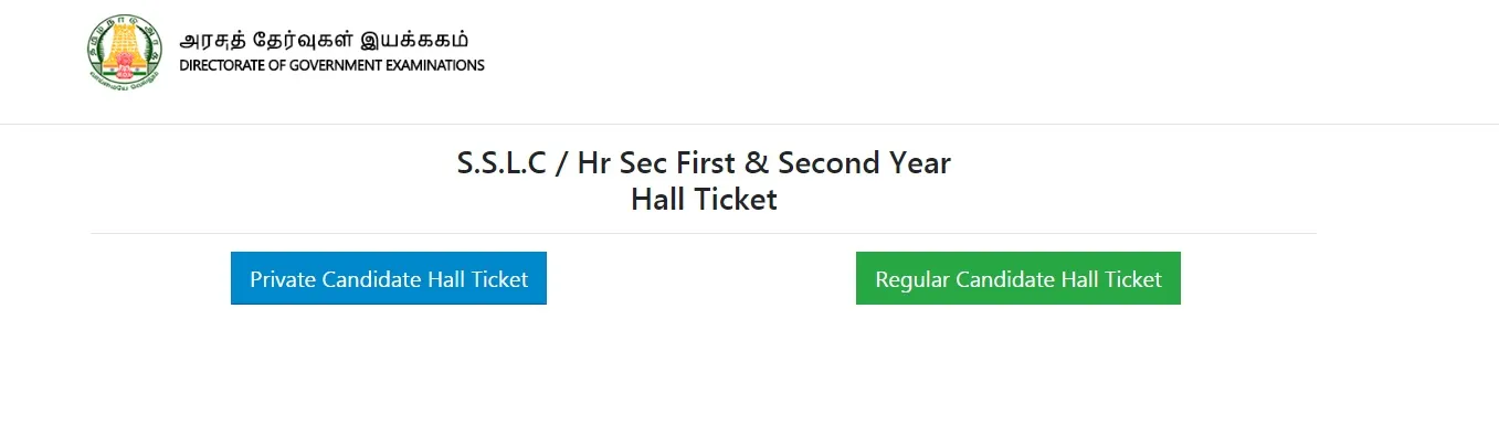 10TH, 11TH, 12TH HALL TICKET RELEASED 