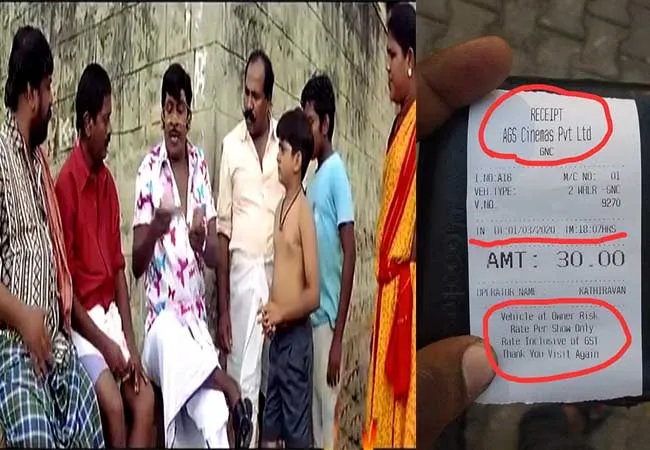 PARKING TICKET COST HIGH CINIMAS THEATRE NOT FOLLOW GOVERNMENT ORDER 