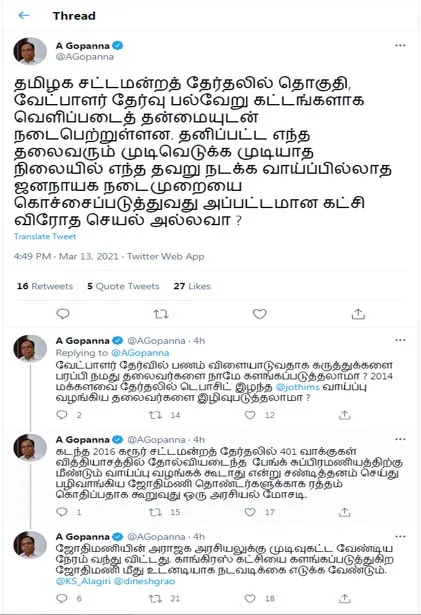 CONGRESS LEADERS JOTHIMANI MP VS GOPANNA TWEETS 