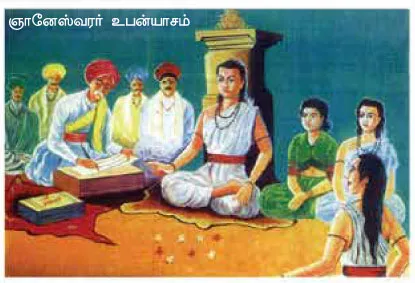 Gnaneshwar