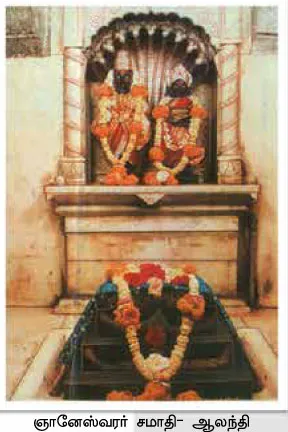 Gnaneshwar