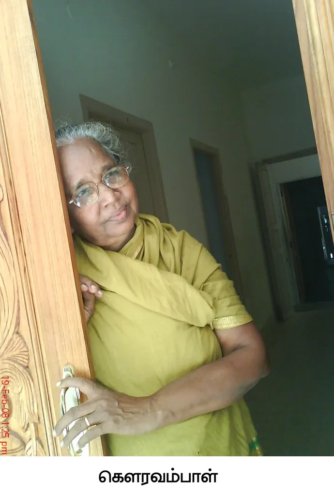  20 months is marriage life... poet Pattukottaiyar's wife Gaurambal ...