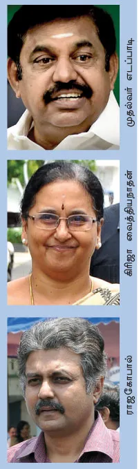 IAS-officers
