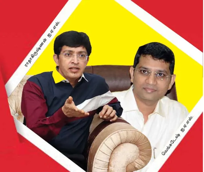 IAS Officers