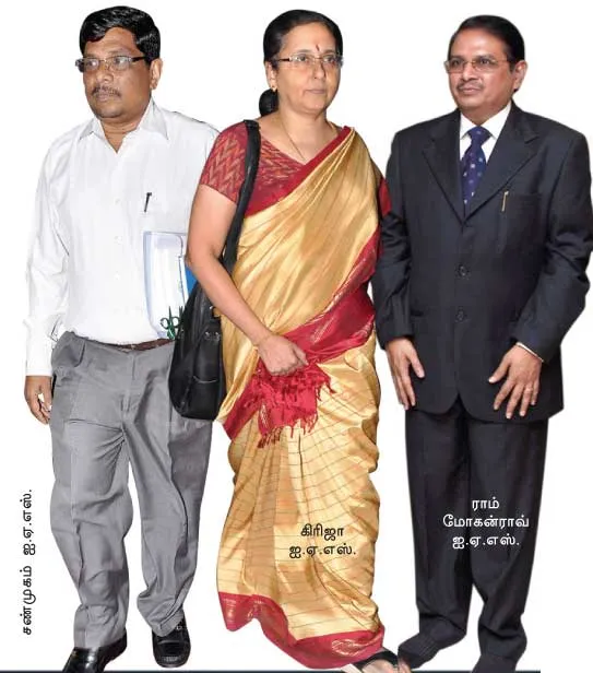 IAS team