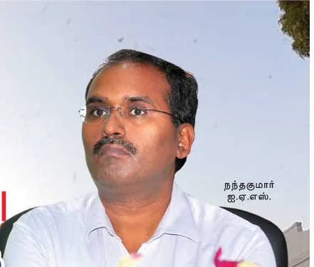 IAS