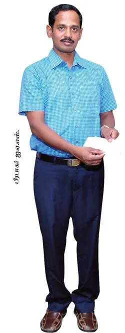 IAS