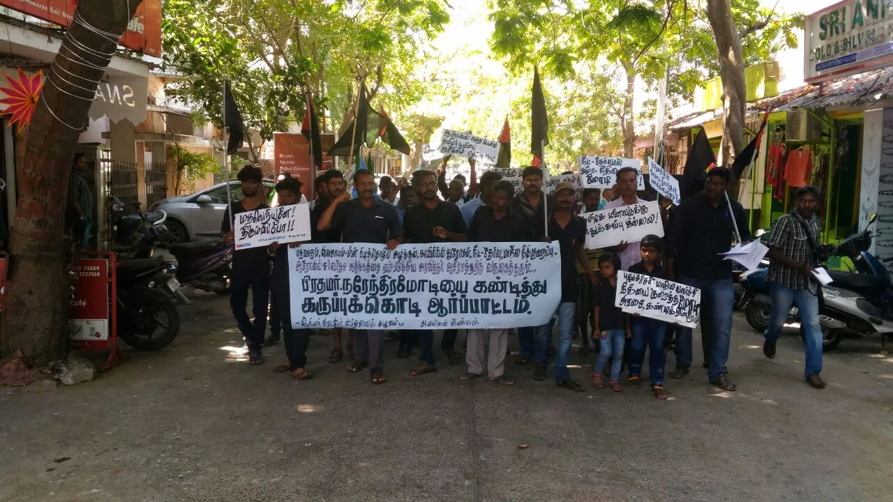protest 1