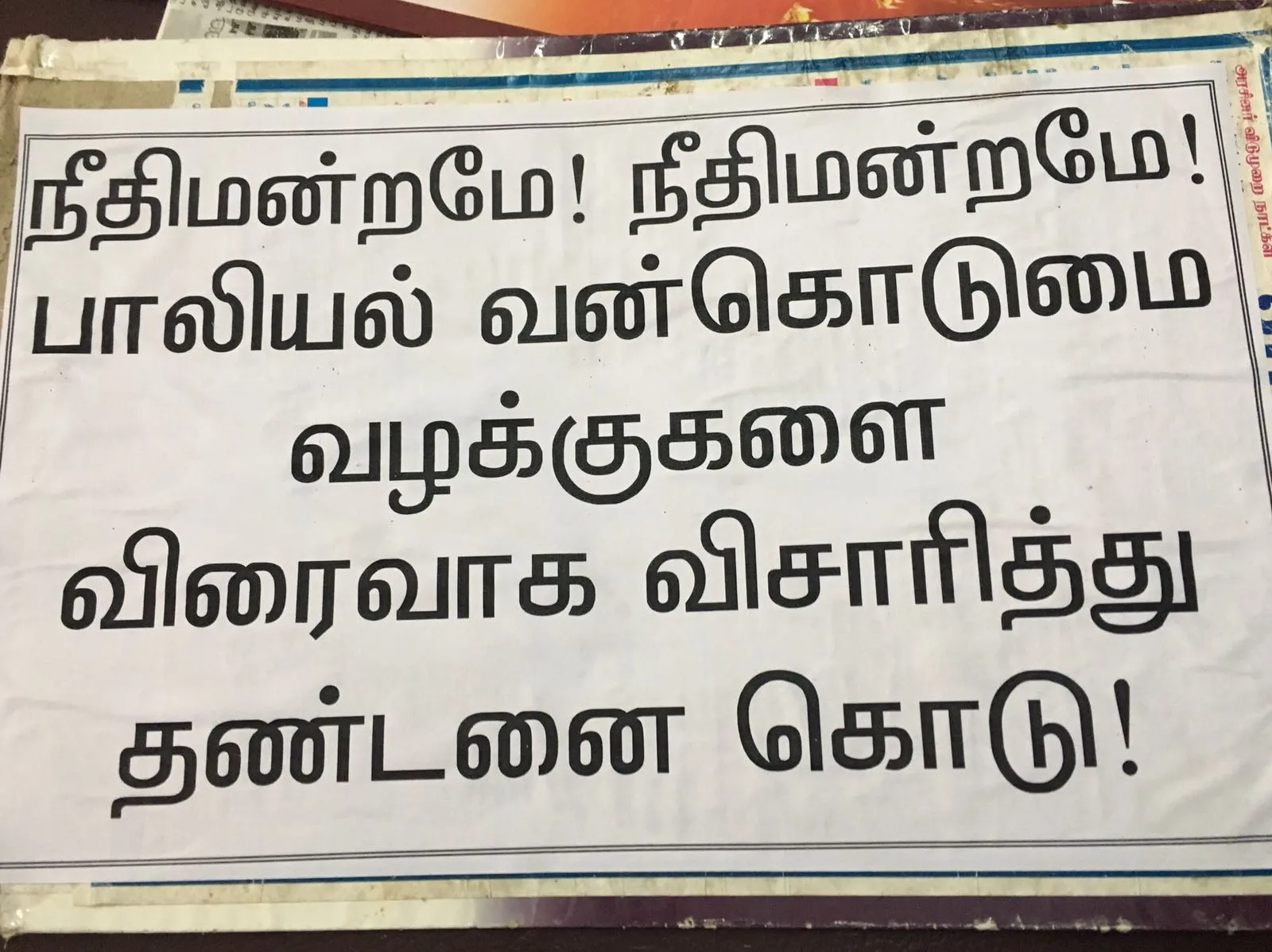 protest
