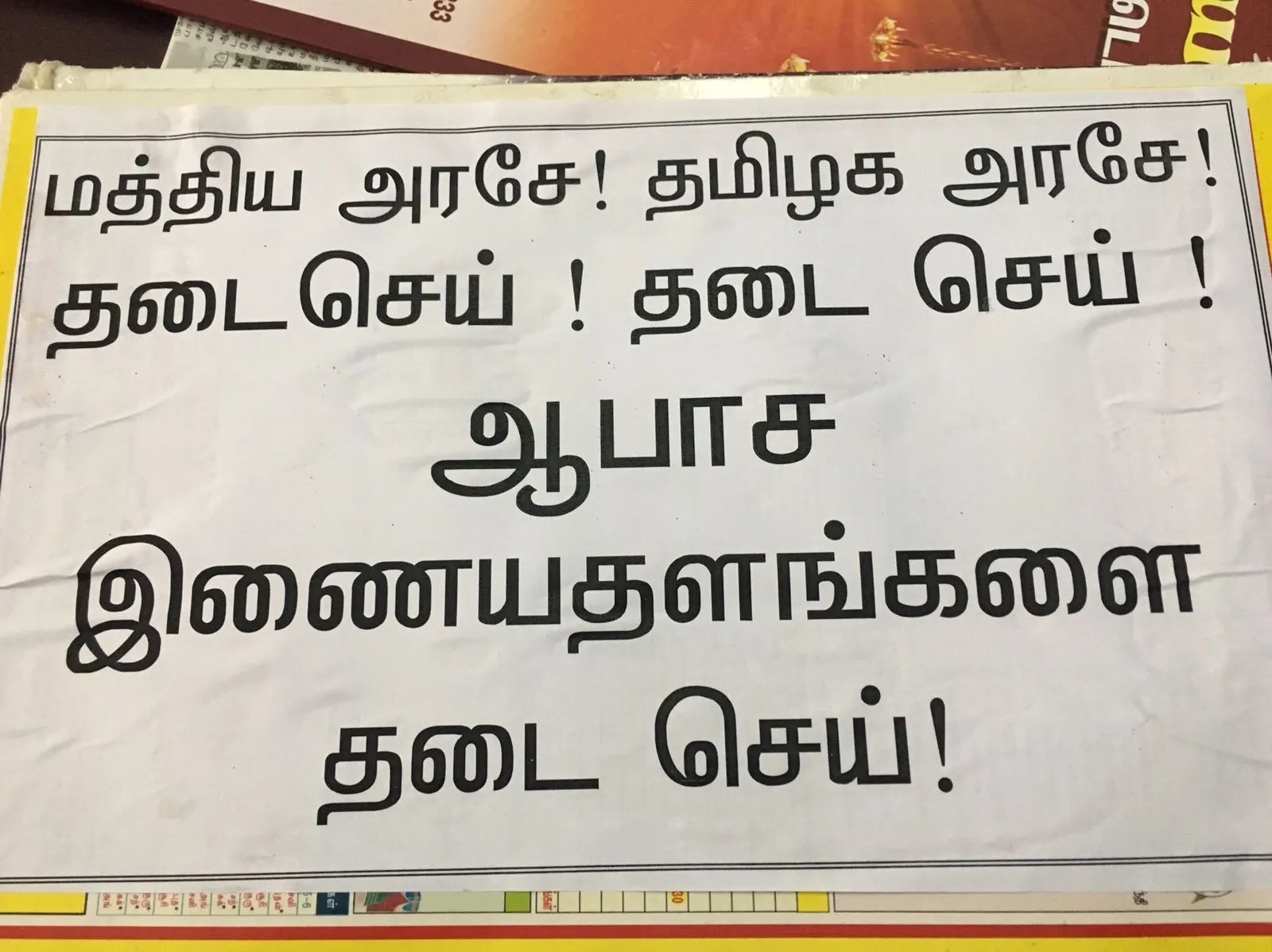 protest