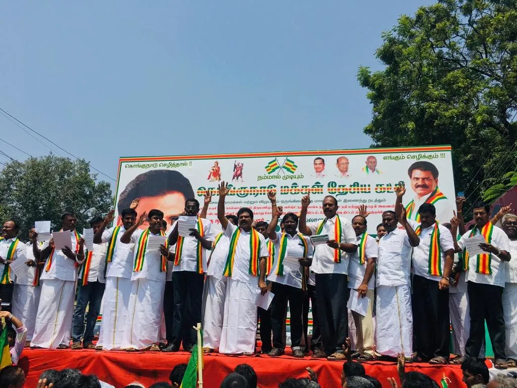 kongu 