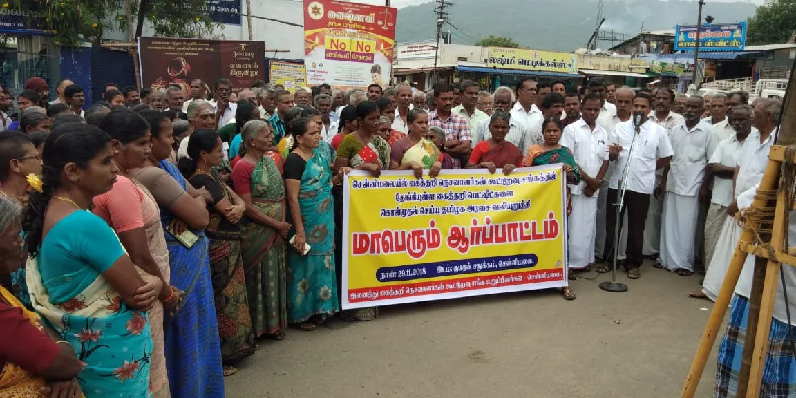Weavers protest against the state