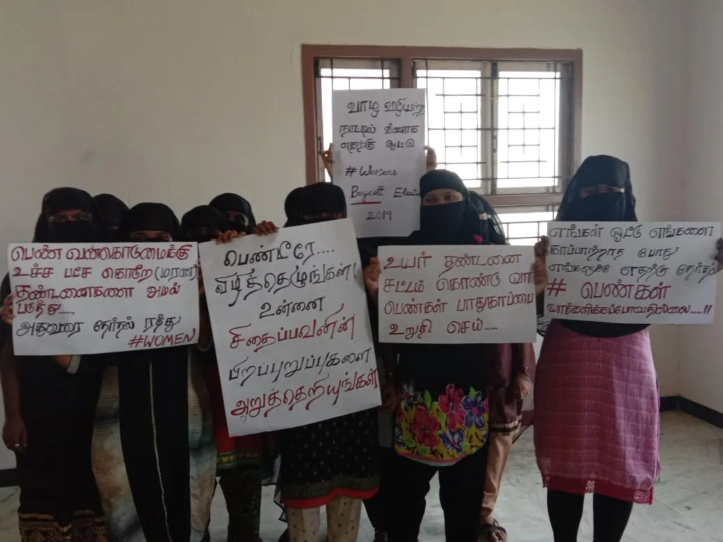 PUDUKOTTAI COLLEGE GIRLS PROTEST FOR POLLACHI SEXUAL ABUSE ISSUE 