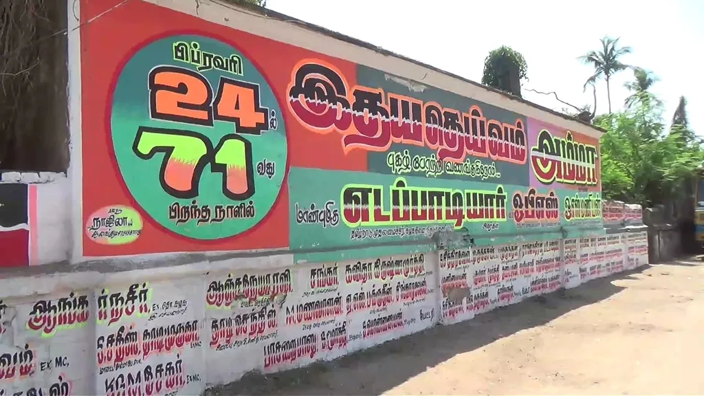 ELECTION 