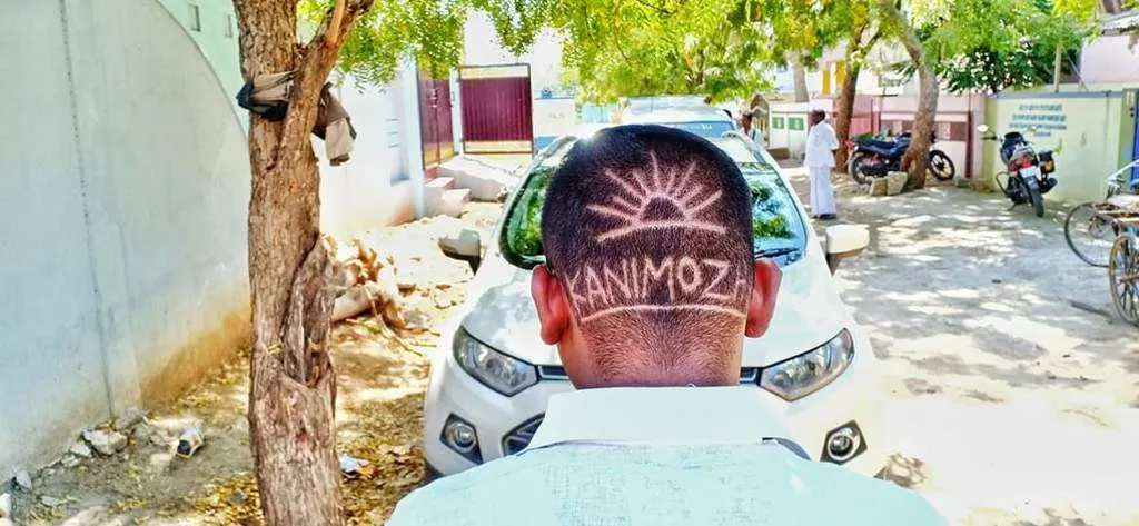 dmk supporter 
