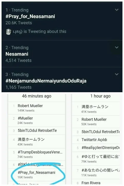 nesamani 