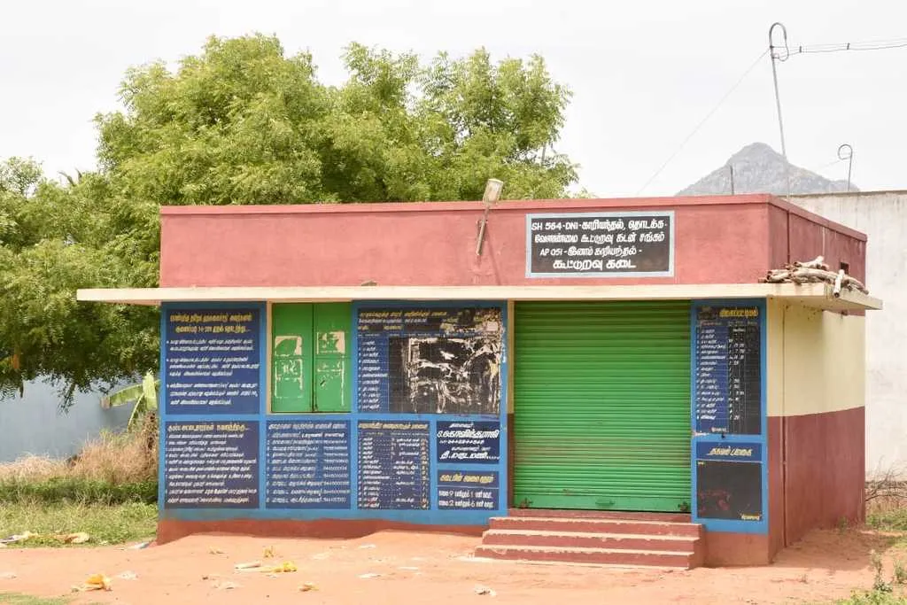 VELLORE 