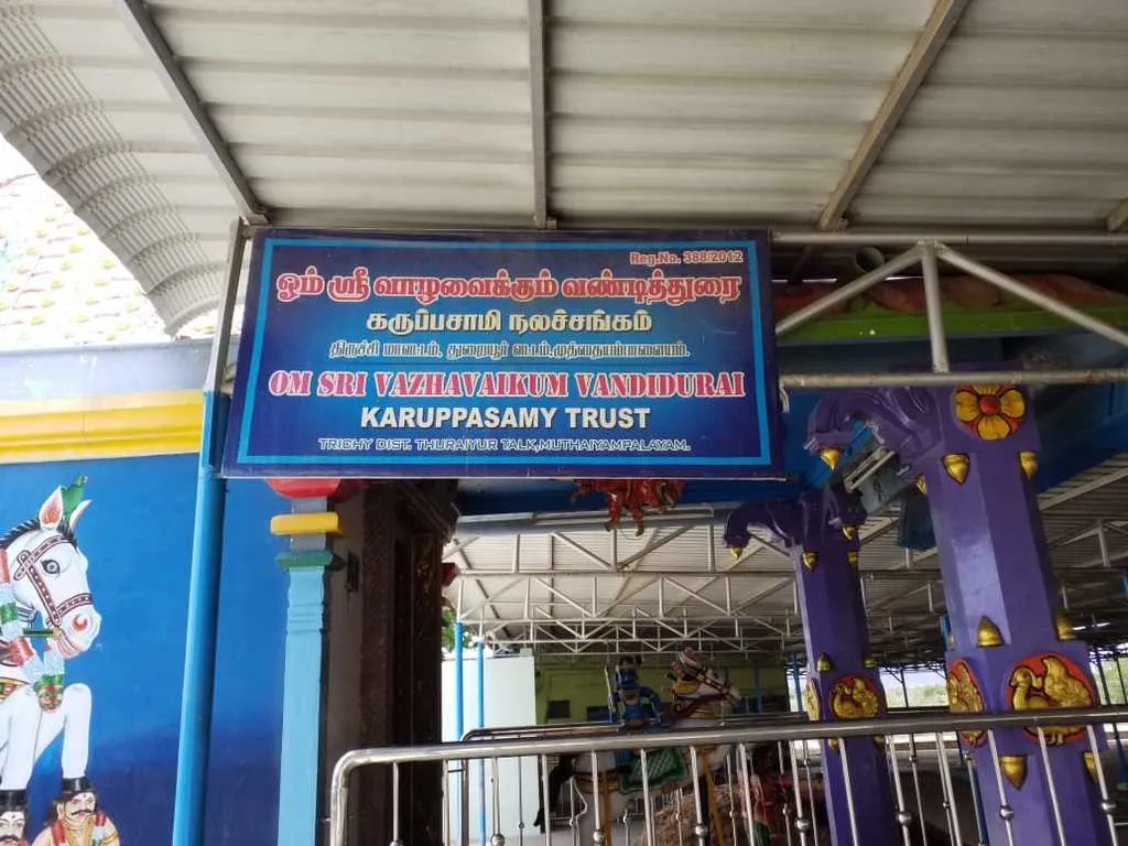 A collector sealed to a temple that was crushed incident 