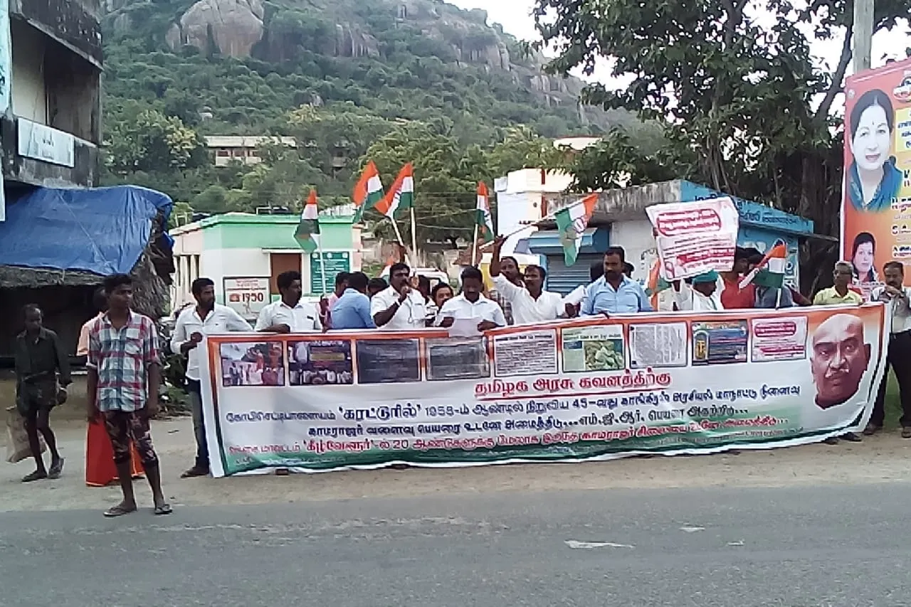Congress protests against sengkottiayan