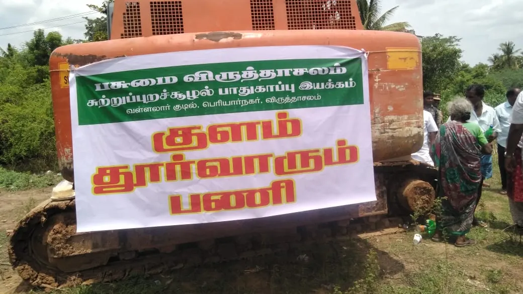 'Green Viruthachalam' to protect the environment