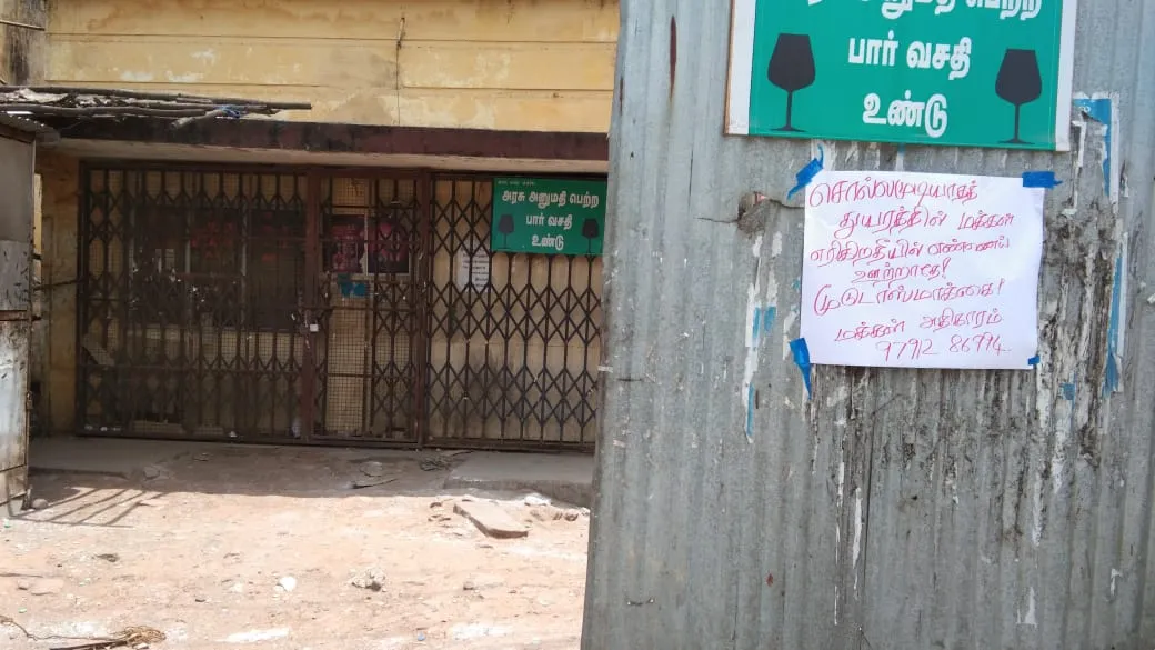 Corona intensifies opening of liquor shops in Cuddalore; Social organizations, public opposition