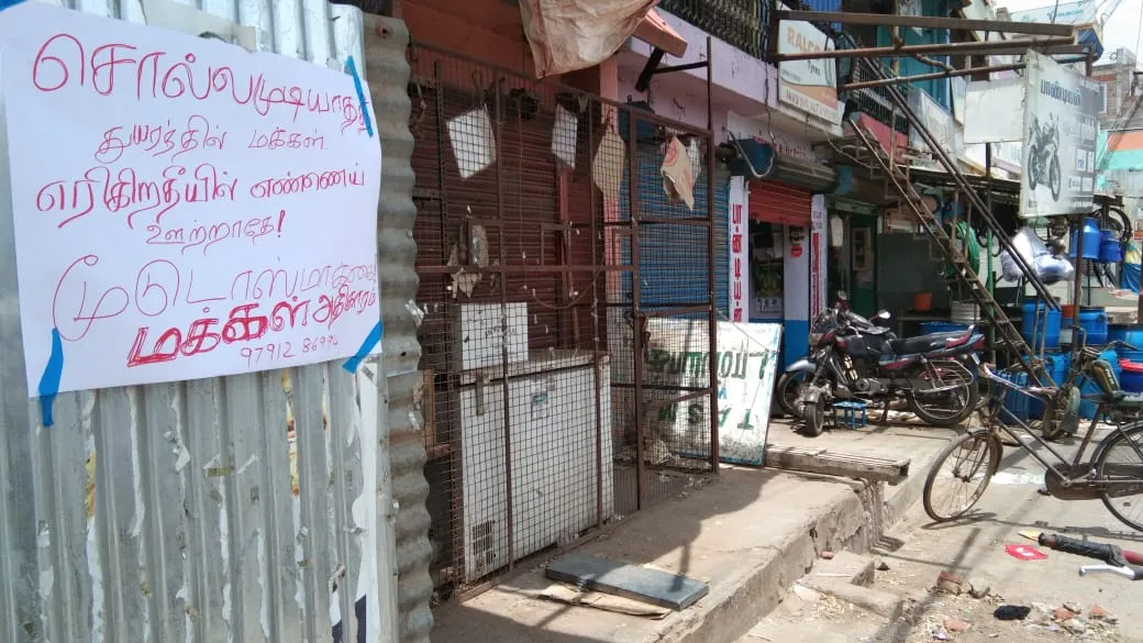 Corona intensifies opening of liquor shops in Cuddalore; Social organizations, public opposition