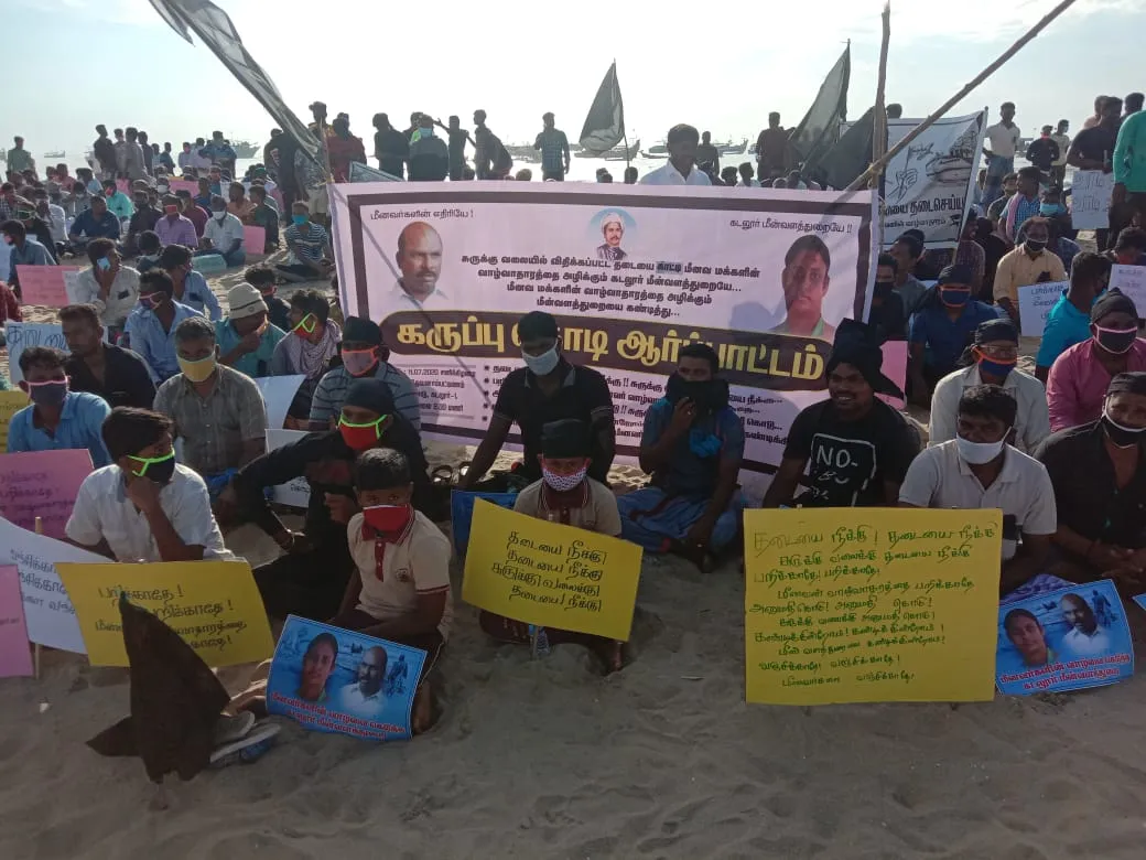 Fishermen conducting series of protests in cuddalore demanding permission for the banned fishing net - surukkumadi 
