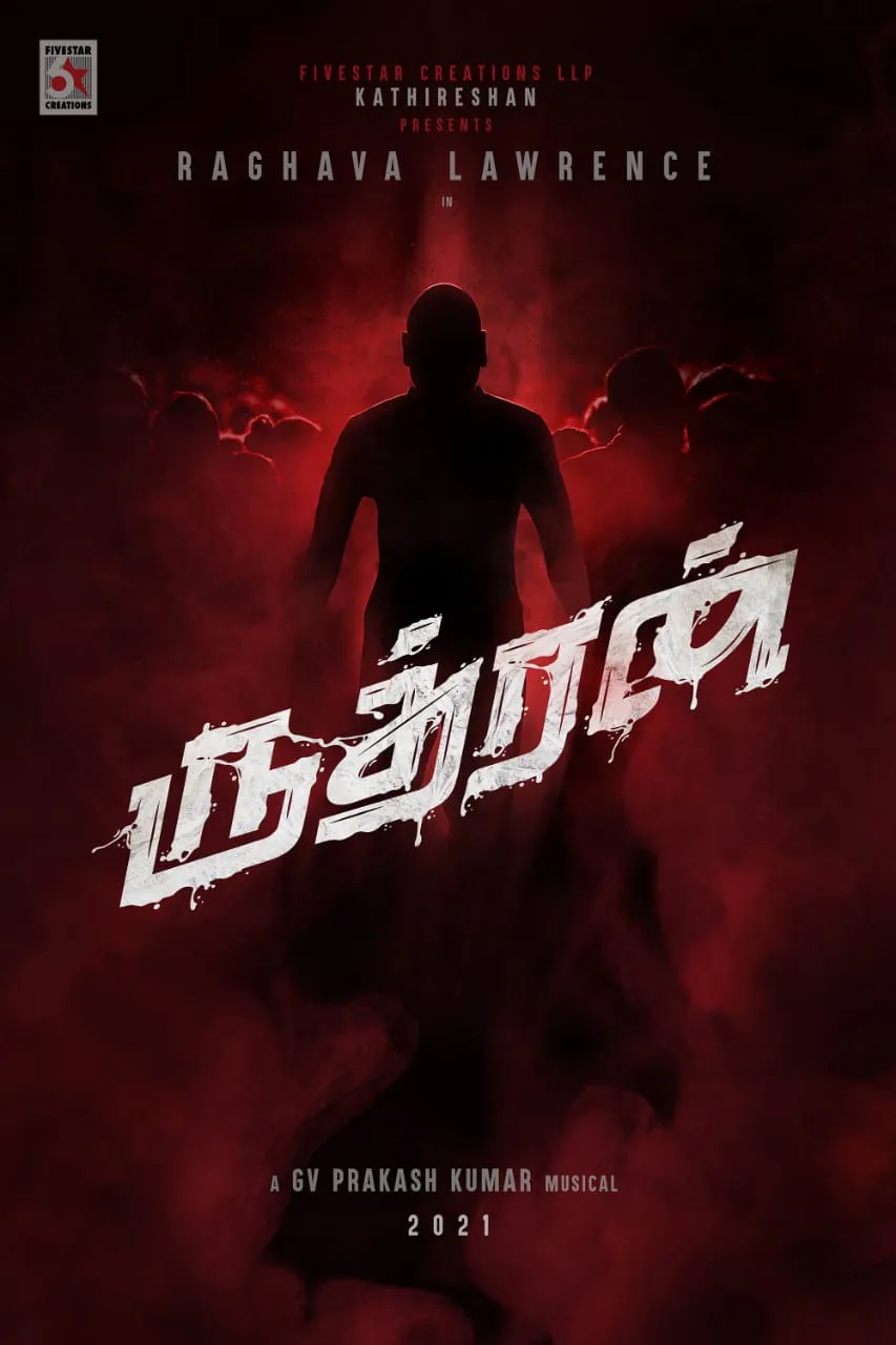 five star kathiresan