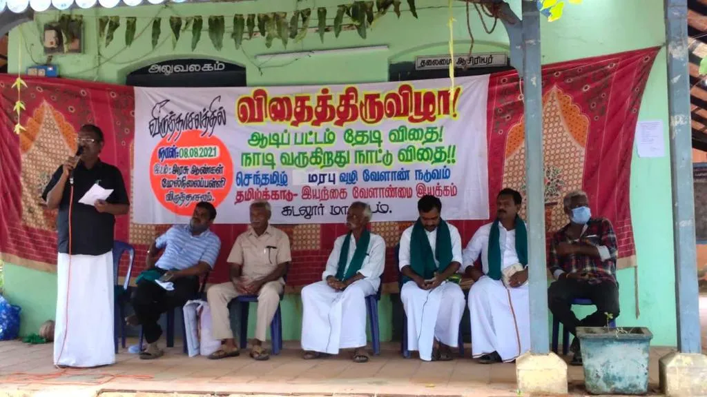  People support the Seed Festival which restores the traditional seeds and spreads the traditional food!