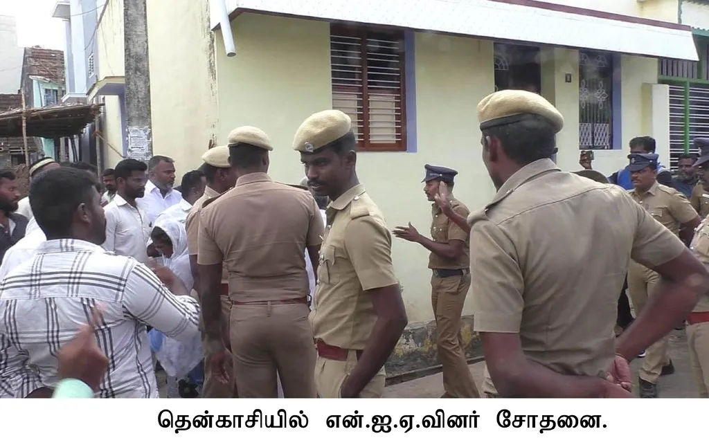  Ramalingam case.. NIA investigation in Tenkasi!