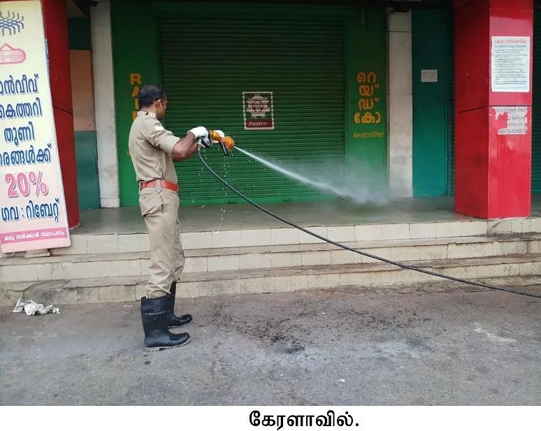 Relief for people in Corona Kerala